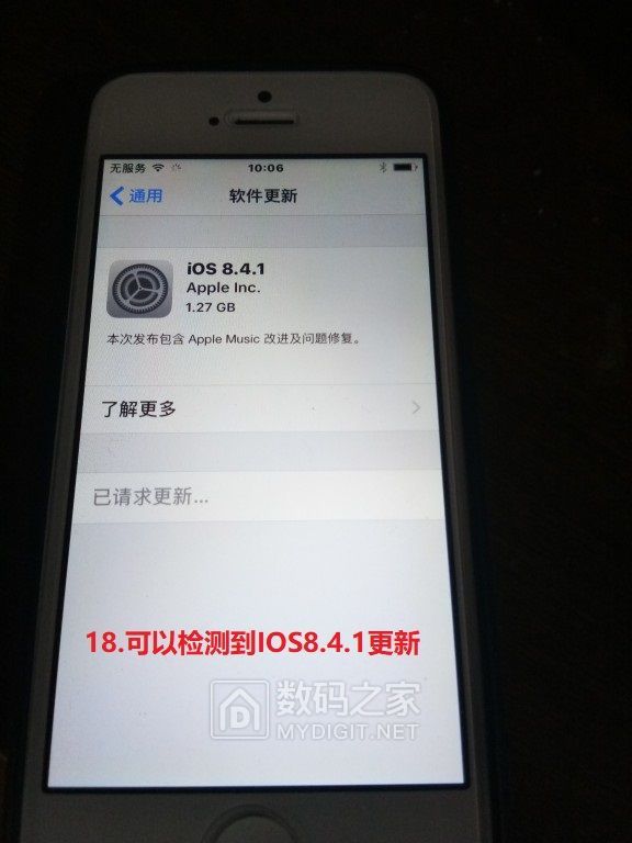 ios10.3.3正式版苹果6苹果ios1033正式版固件下载