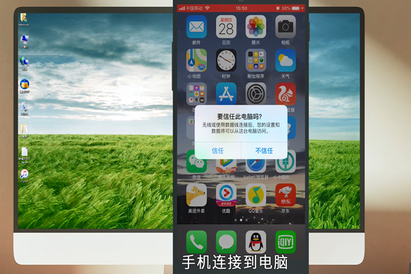 苹果手机系统PC版苹果手机系统下载官网