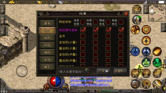 热血传奇手机版怎么挣钱热血传奇手机版哪个区土豪和大神多