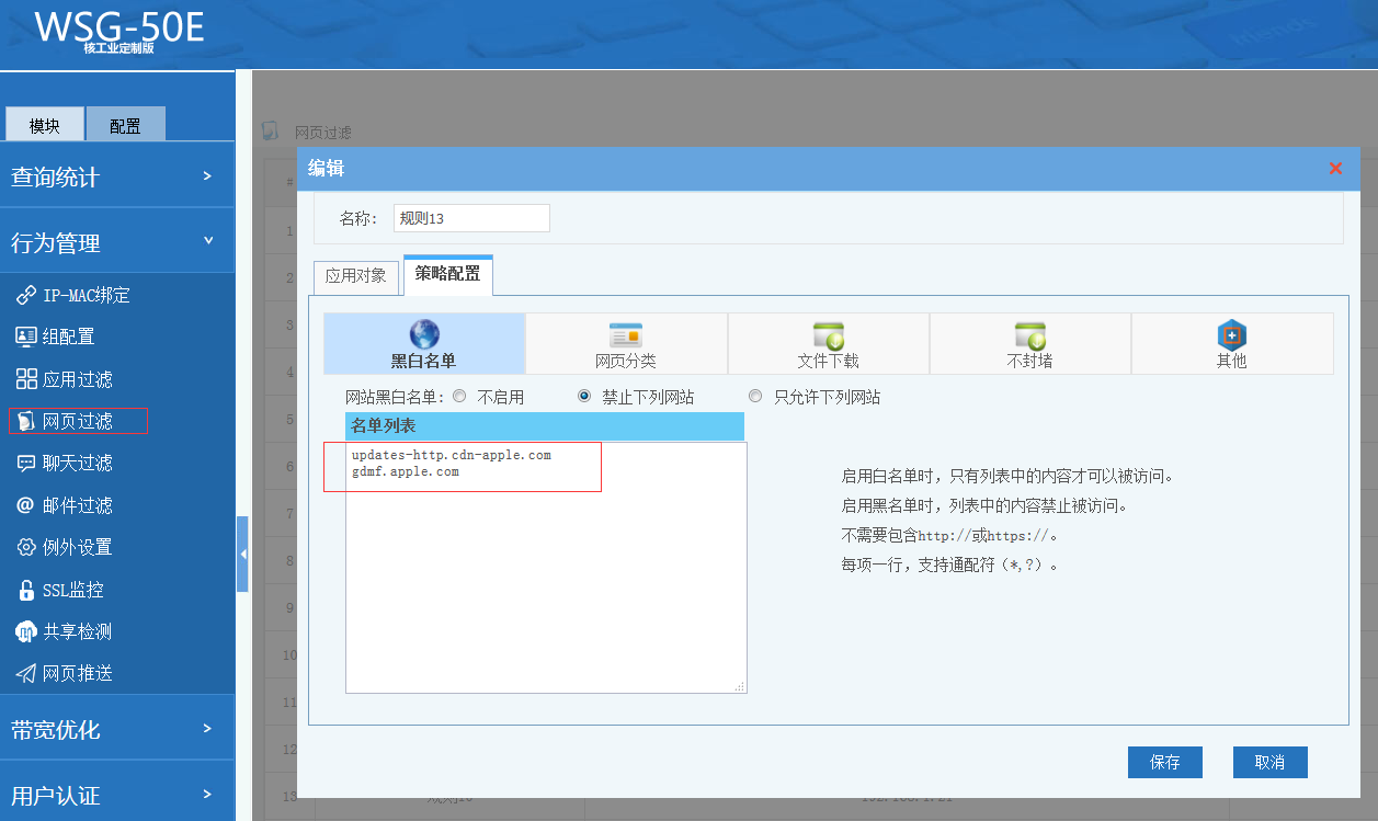 手机中文版管理局域网局域网手机远程控制电脑