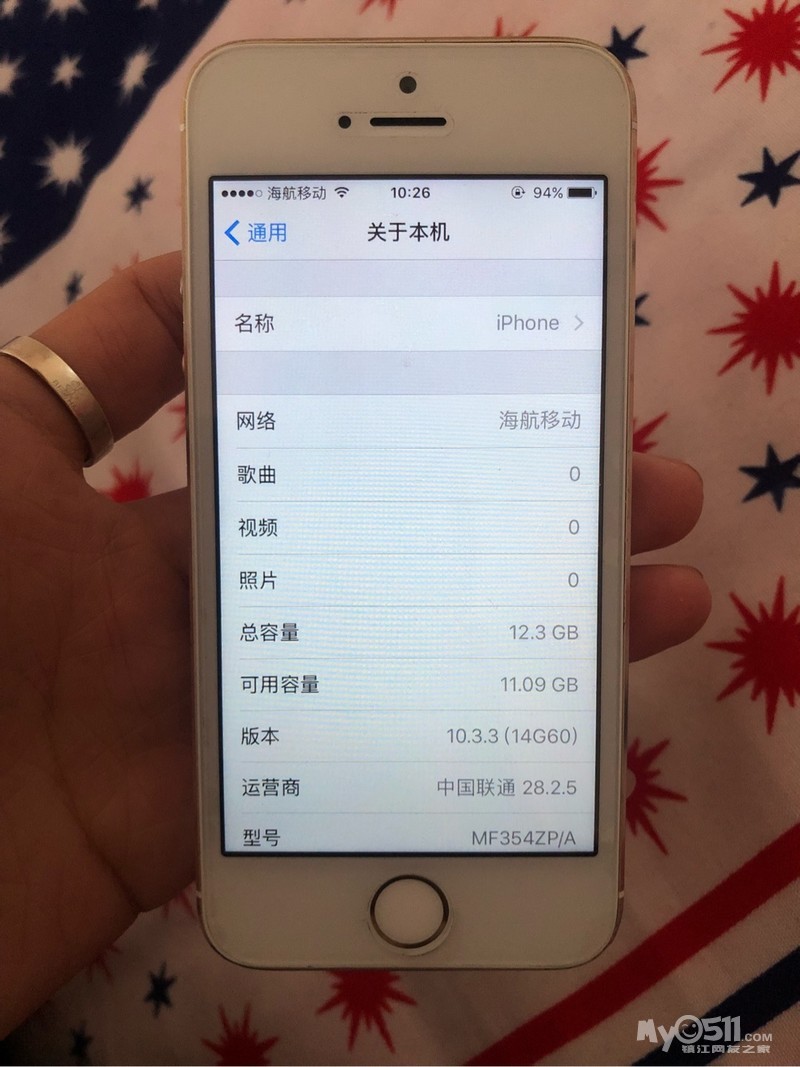 苹果5s联通版苹果5s最新系统版本