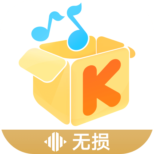 酷我音乐手机版酷狗音乐手机版下载官网