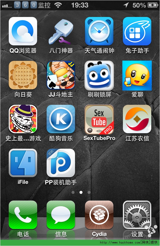 fios插件苹果版flashplayer苹果版下载