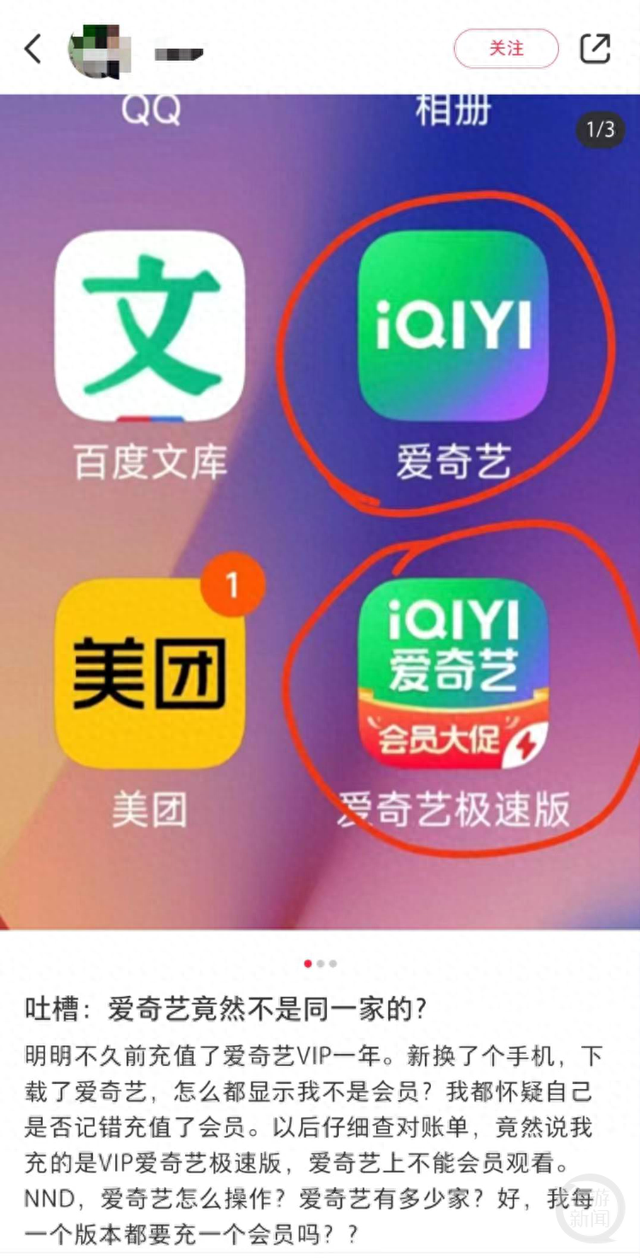 腾讯版和手机版会员通用吗腾讯电视vip和手机通用吗