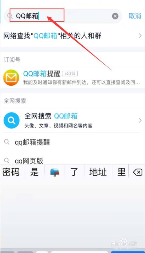 手机版qq怎电脑版手机