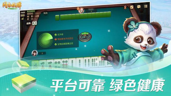 棋牌赚钱游戏苹果版的简单介绍