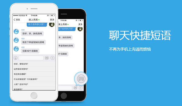 旺旺手机网页版登陆阿里巴巴电脑版网页登录