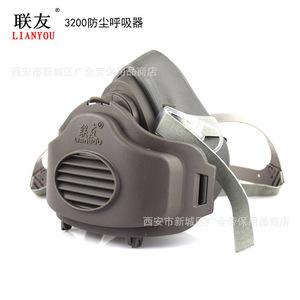 易呼苹果版网络轰炸电话app苹果版