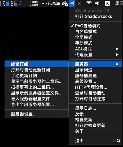 苹果版节点软件苹果十大免费加速神器