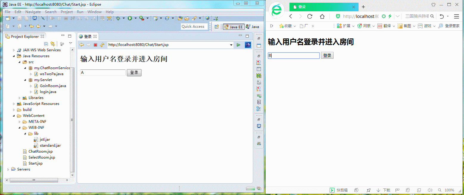 javawebsocket客户端springbootwebsocket客户端-第2张图片-太平洋在线下载