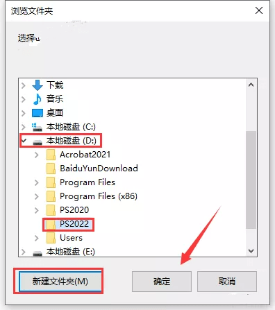 ps苹果版流程下载ps软件免费版2022