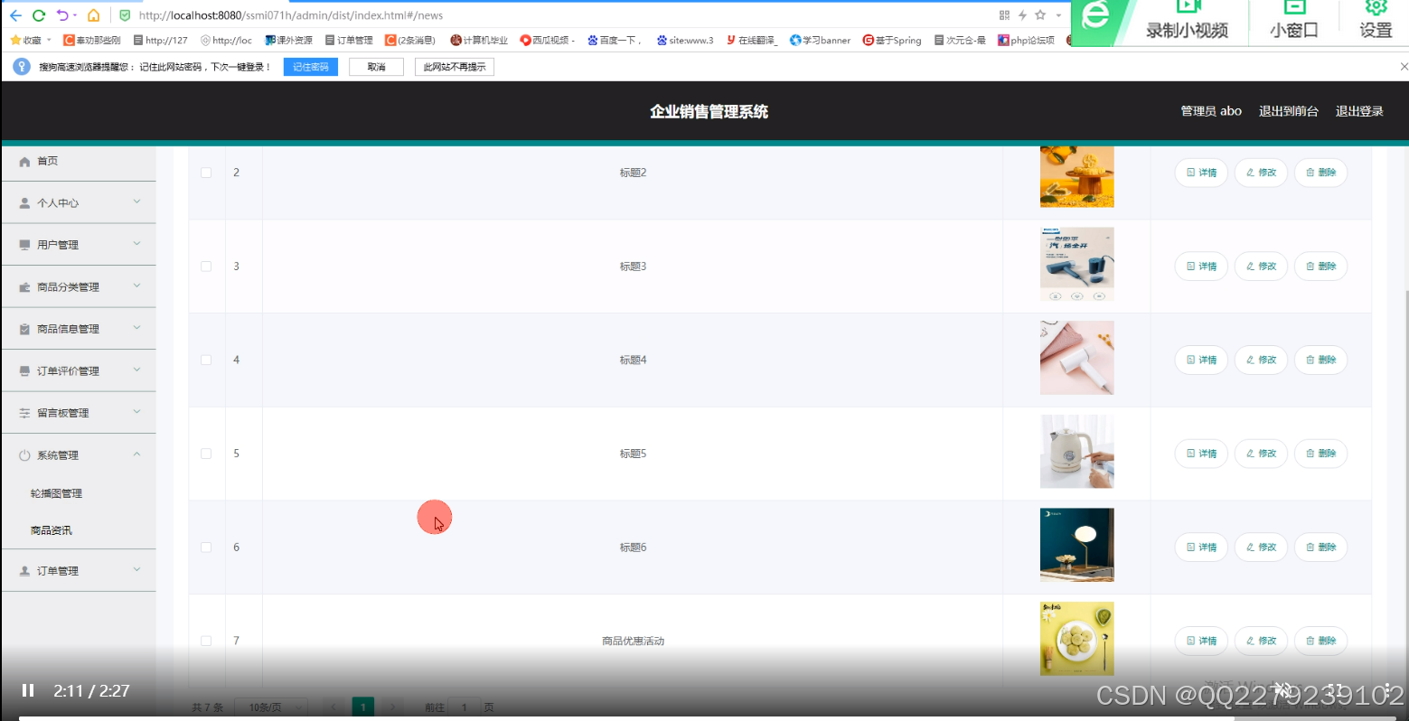 手机版商城源码uniapp商城app整套源码
