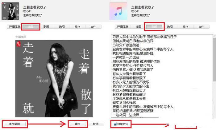 苹果版改歌词appletree儿歌歌词