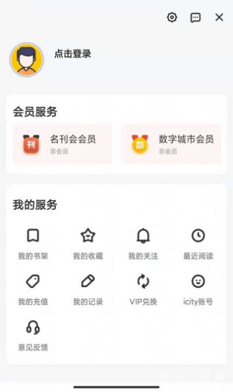 我家亳州手机客户端我家亳州手机客户端下载