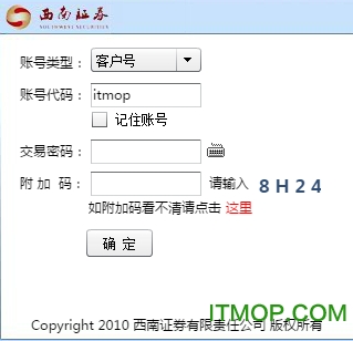西南证券交易软件手机版西南证券金点子电脑版官方下载