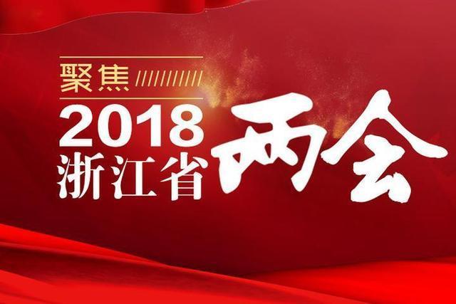 浙江新闻客户端浙江新闻客户端网页版