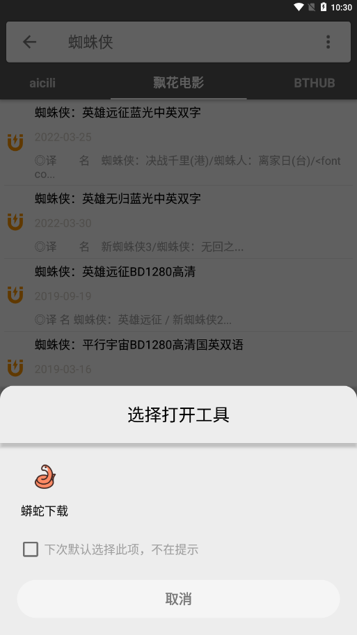 鲨鱼磁力苹果版电影鲨鱼帝国迅雷下载无删减磁力下载