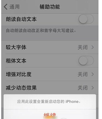 苹果缩小版字体苹果字体免费下载