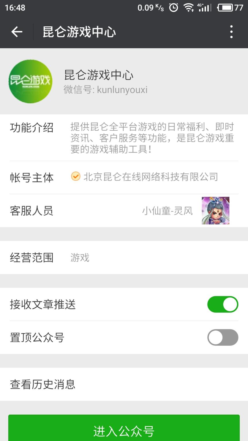 3578游戏中心手机版2278游戏中心官方下载
