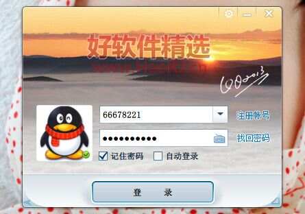 手机qq精简版2017手机极度精简版不升级