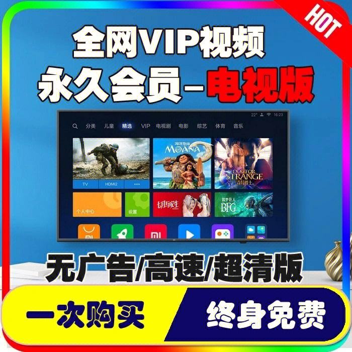 华为影视手机版华为影院在线观看