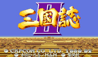 单机三国志苹果版单机三国志2破解版ios