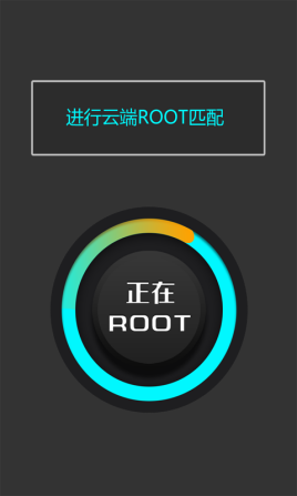 百度root手机版官方下载手机解除root的最简单方法