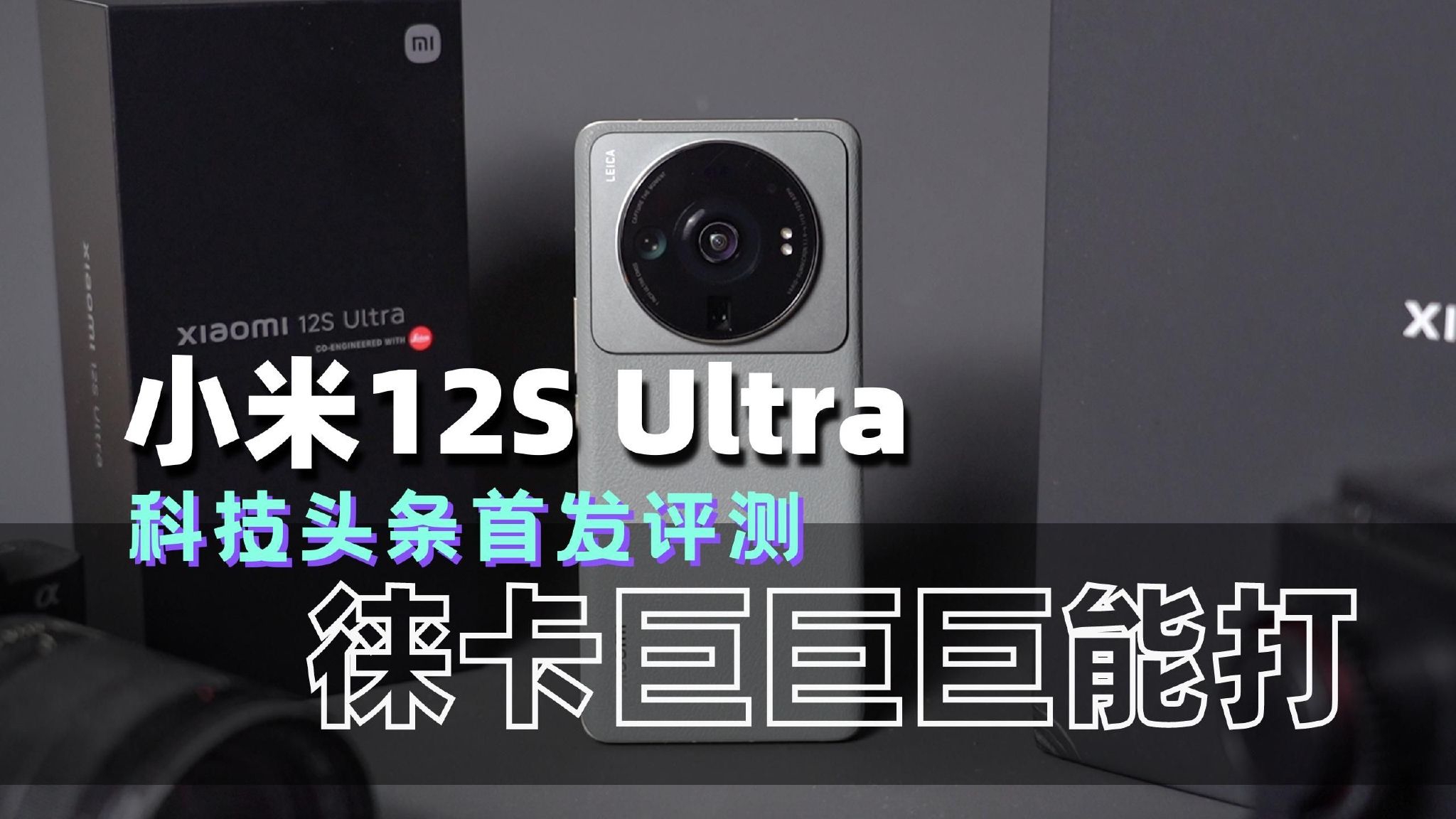 leica安卓版徕卡fotos安卓版