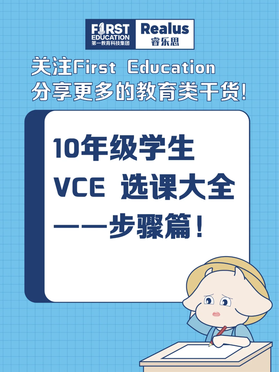 安卓版vcevsdviewer安卓版