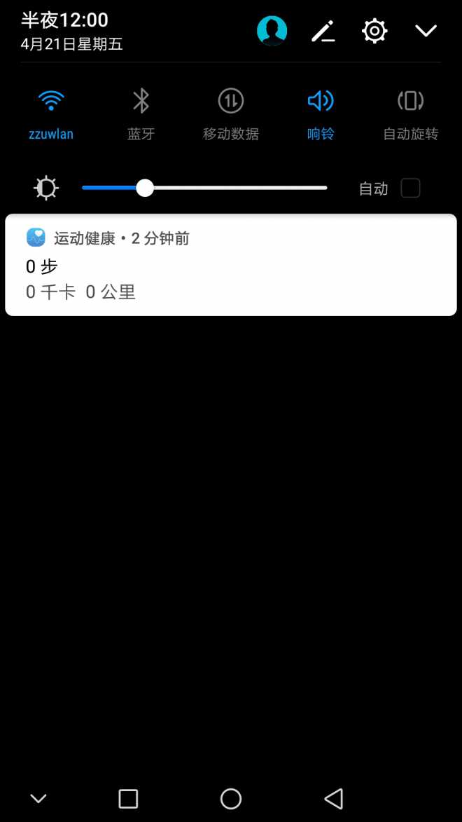 中关村手机版在线中关村手机在线官网-第2张图片-太平洋在线下载