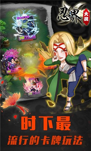 忍者战争苹果版ios有个忍者的游戏叫什么