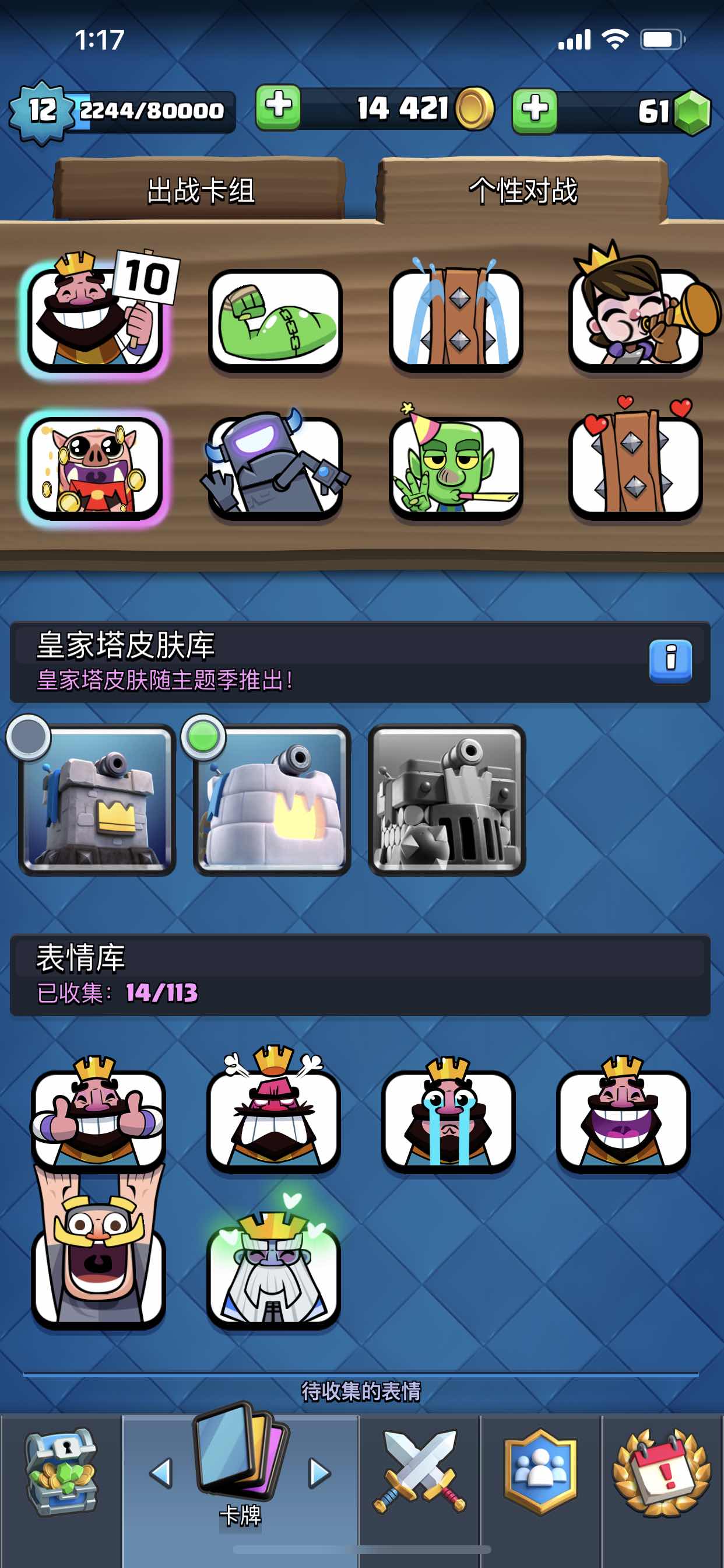 苹果炼狱版下载地狱边境苹果怎么没有了