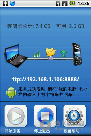 数据存储安卓版安卓app的数据存储在哪