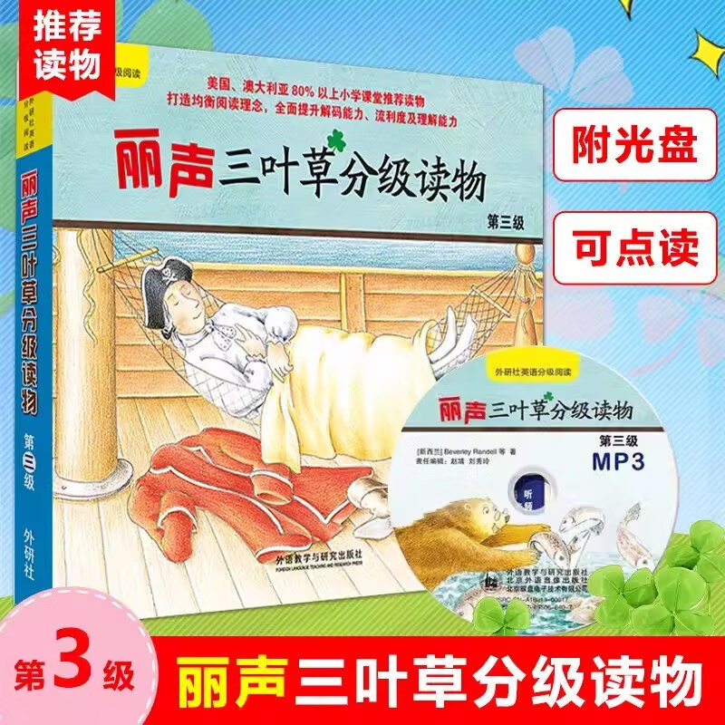 寻找泰迪熊安卓版的简单介绍