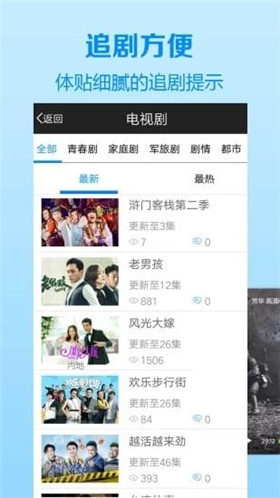 疯狂影院苹果版疯狂外星人黄渤沈腾在线免费星辰影院