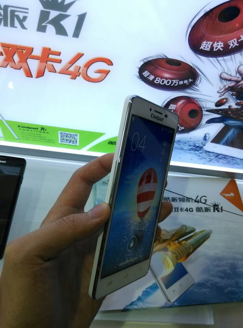 酷派手机怎样关掉快资讯酷派手机售后维修网点查询