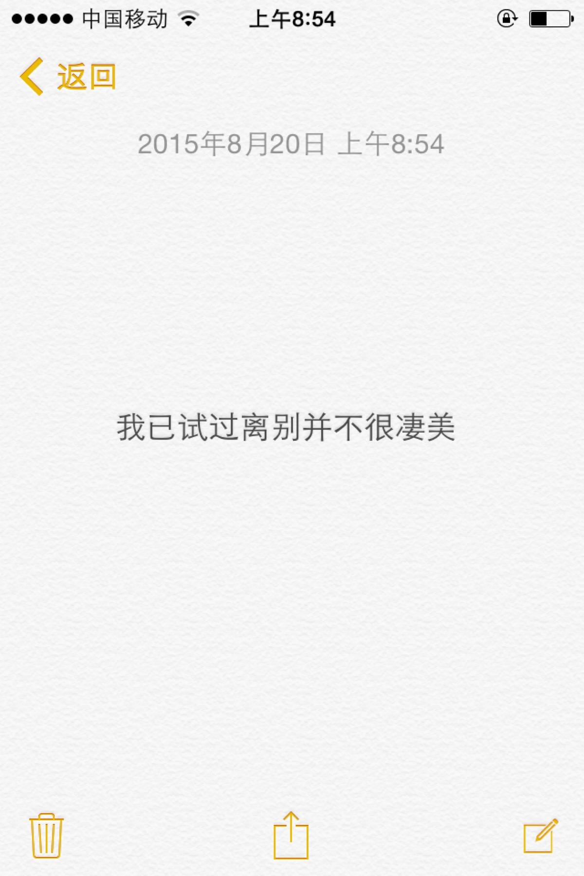 苹果备忘录下载安卓版苹果备忘录怎么转到安卓手机