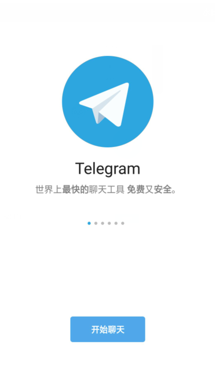 lutusee安卓版lutub线路连接检测