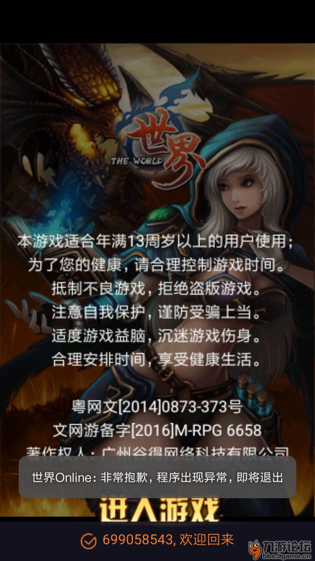异常安卓版异常ai编程游戏完整版