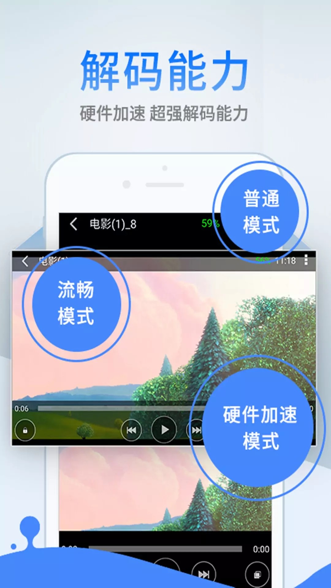 影音先锋苹果版下载影音先锋电脑版安装包下载