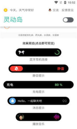 包含seabeard安卓版酷安的词条