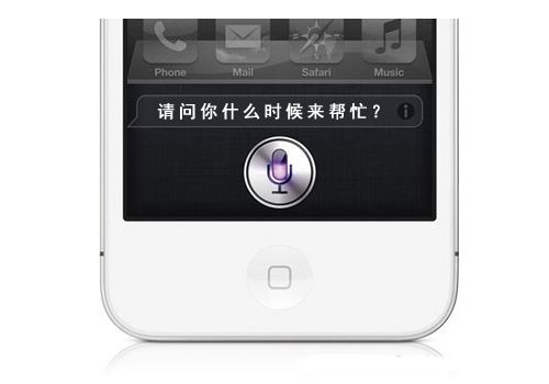 嘿siri苹果版苹果手机嘿siri没反应