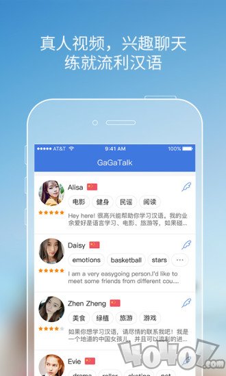 安卓版soeasy很容易的英语怎么说soeasy
