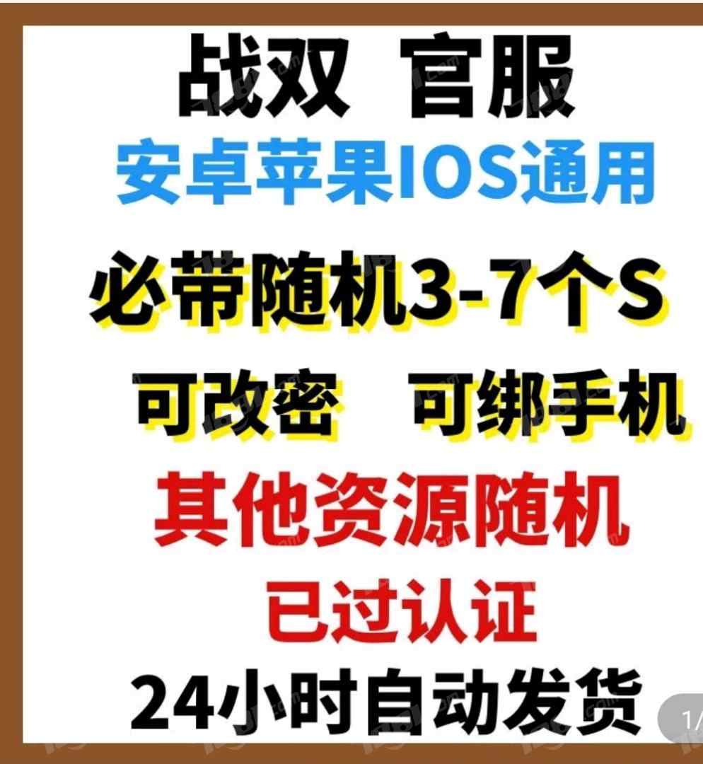 苹果官服下载安卓版可以吗苹果商店下载的是官服还是渠道服-第2张图片-太平洋在线下载