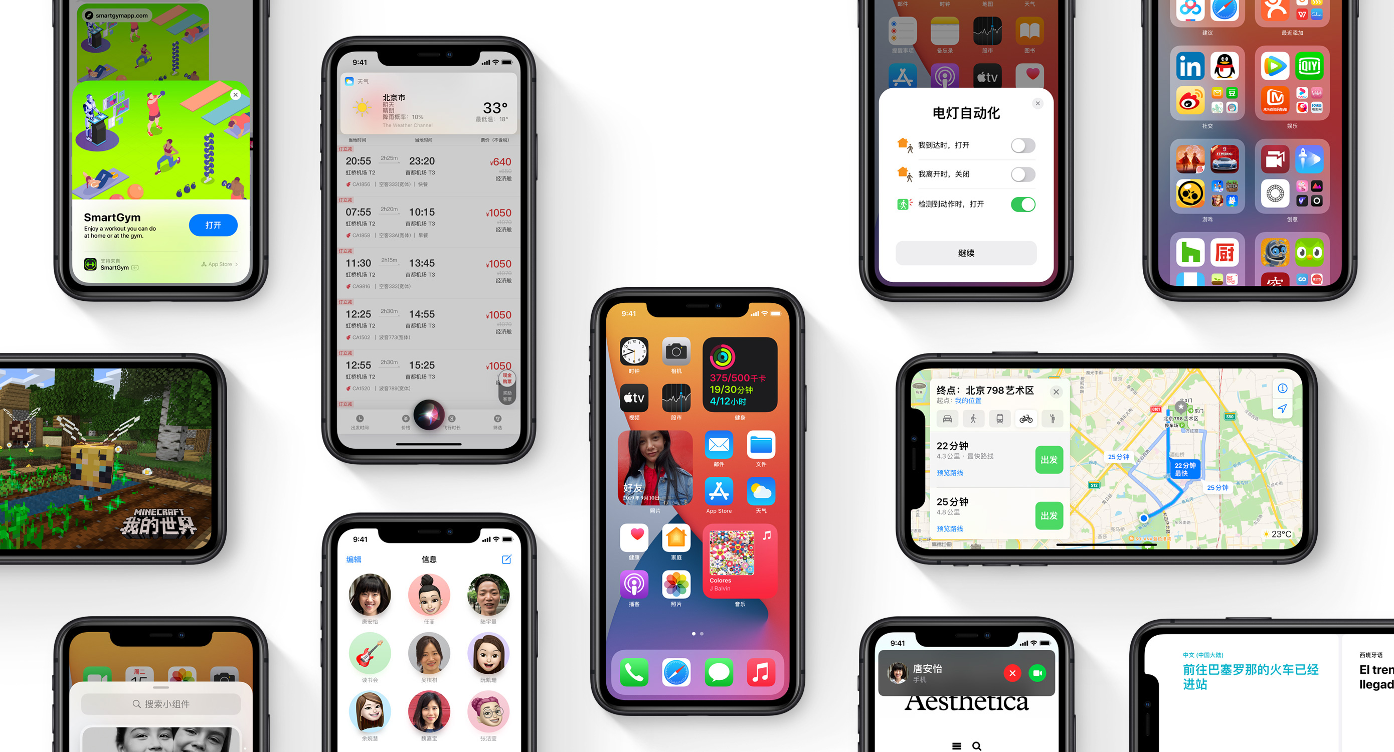 苹果ios14正式版苹果ios13固件官方版