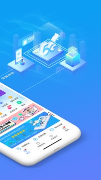 掌上魔盒苹果版趣乐魔盒苹果版下载-第2张图片-太平洋在线下载