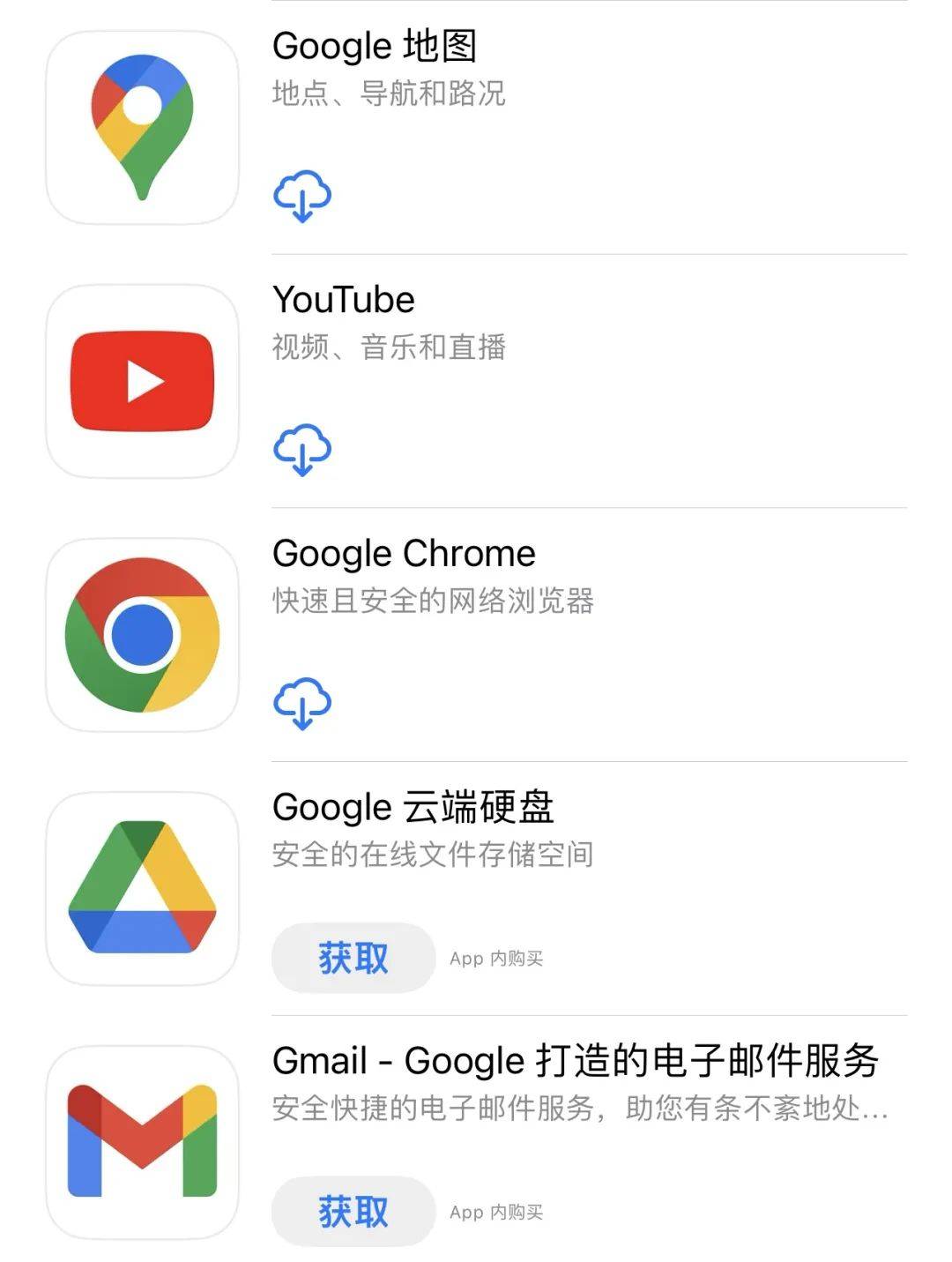 onedrlve安卓版onedrive电脑版下载方法