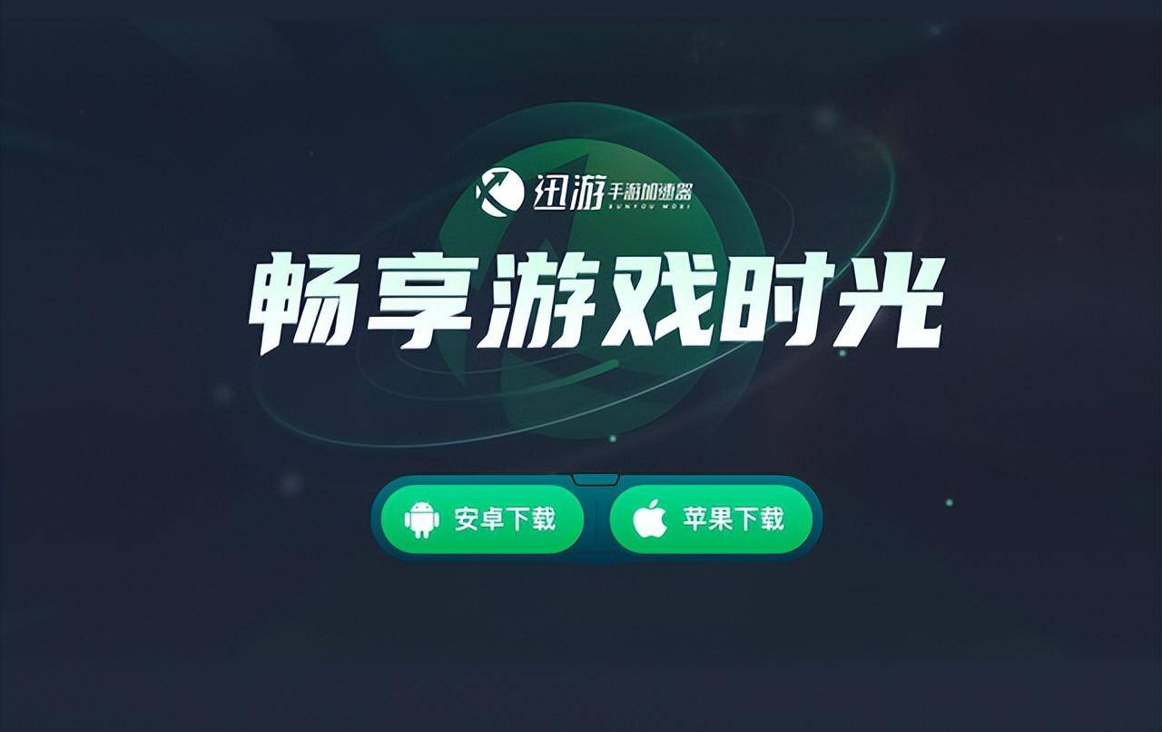 王者荣苹果版电脑版王者怎么登苹果区