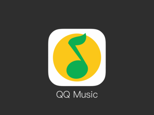 qq音乐6.1.3苹果版音乐1035旧版下载