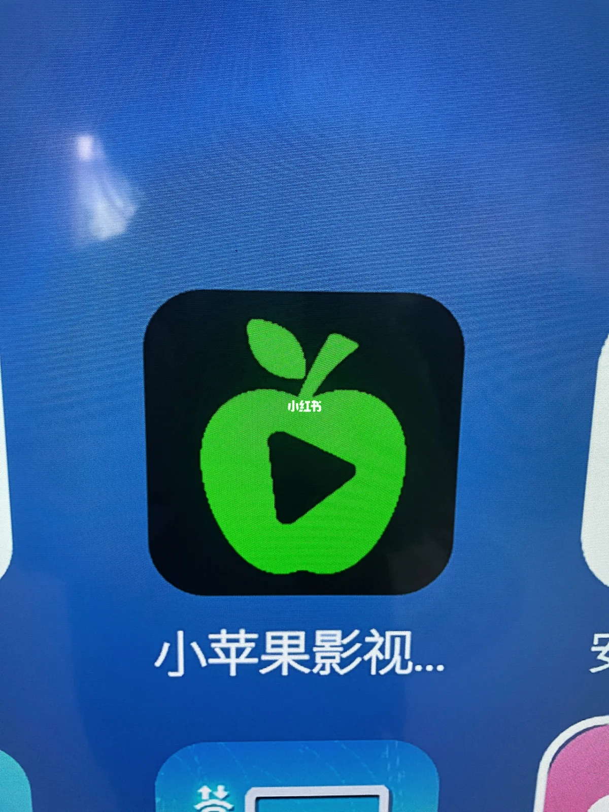 小苹果影视苹果手机版怎么下载小苹果影视app苹果版官网下载-第2张图片-太平洋在线下载